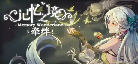 Steam store artwork for MemoryWonderland:Bond.