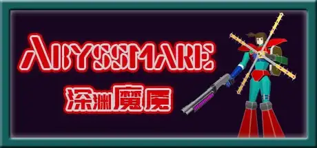 Steam store artwork for Abyssmare.