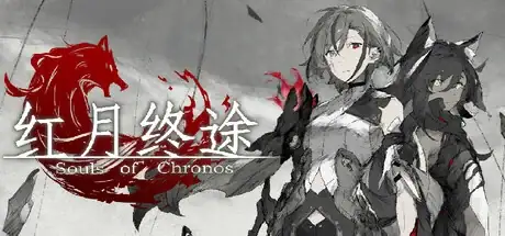 Steam store artwork for Souls of Chronos Gaiden.