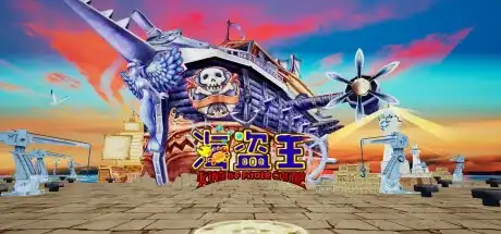 Steam store artwork for 海盗王.