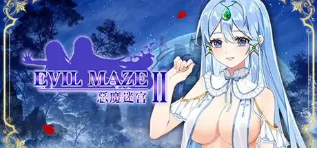 Steam store artwork for 恶魔迷宫 2 |Evil Maze 2 | 惡魔迷宮 2.
